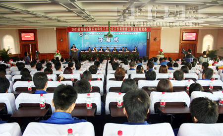 中控用戶奪魁全國石油和化工行業職業技能競賽