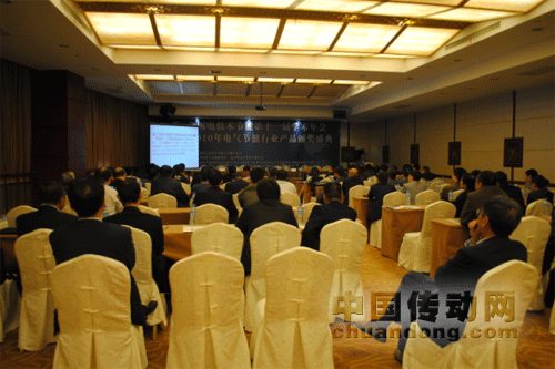 全國電技術節能第十一屆學術年會在嘉興召開