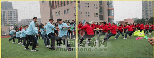 青春活力,AUTONICS 2011年秋季運動會