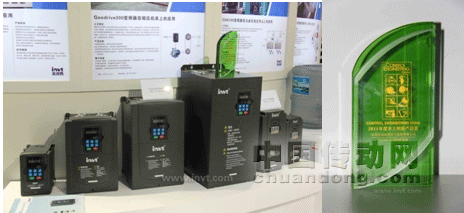Goodrive300變頻器和CEC“本土創新產品獎”獎杯