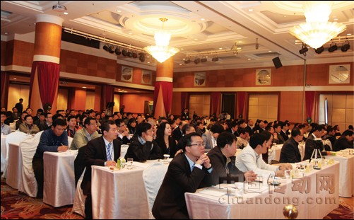 經(jīng)銷(xiāo)商大會(huì)會(huì)場(chǎng)