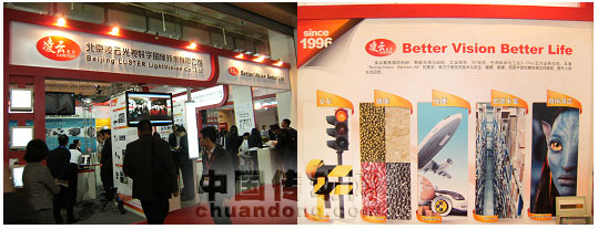 展臺正面Poster 企業文化墻