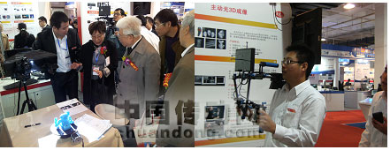 中科院院士參觀3D掃描儀 虛擬攝像機現場演示