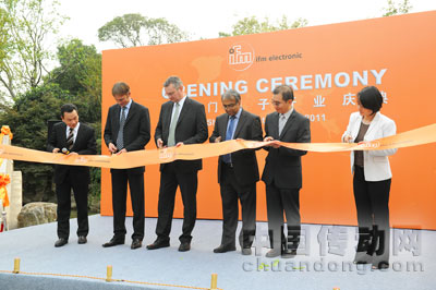 易福門中國喜遷新址舉行開業慶典