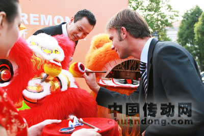 易福門中國喜遷新址舉行開業慶典