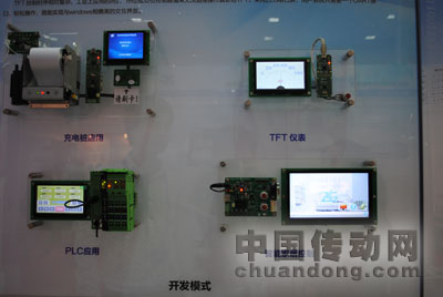 廣州致遠高交會展智能手持終端新品