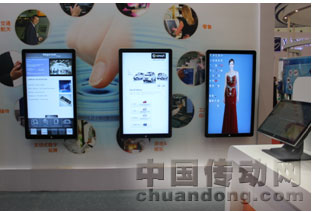 點(diǎn)點(diǎn)觸摸屏,魔鏡幫你試衣服