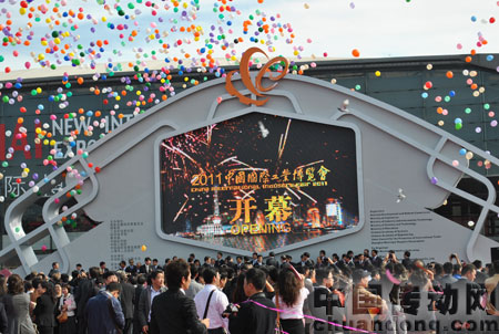 2011國際工業(yè)博覽會盛大開幕