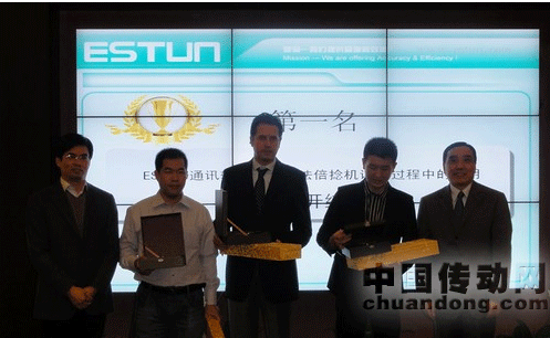 《齊聚金陵 共創(chuàng)未來(lái)》埃斯頓全球渠道商大會(huì)圓滿(mǎn)落幕！
