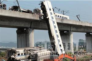 動車事故現場