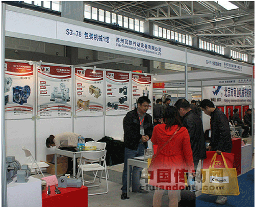 瓦凱參展42屆全國制藥機械博覽會紀實