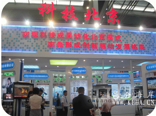 展【昆侖海岸】風采 結北京科技碩果