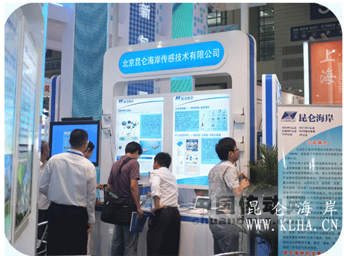 展【昆侖海岸】風采 結北京科技碩果