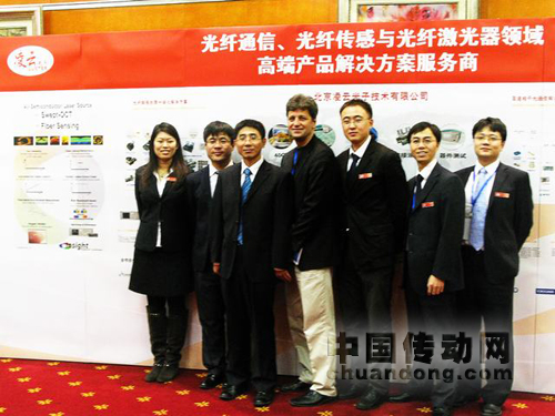 凌云公司成功參展2011ACP