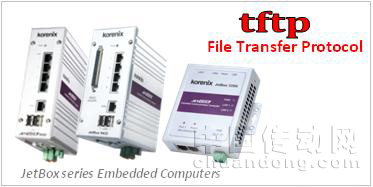 Korenix工業嵌入式計算機新支持tftp協議 – 簡單維護工業網絡系統!
