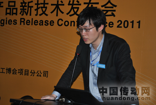 發布會現場工程師在介紹產品