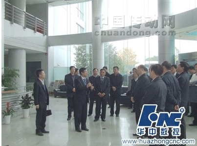 中共中央政治局委員、中央政法委副書(shū)記王樂(lè)泉同志視察華中數(shù)控