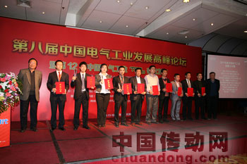 潘海濱(右六)代表公司上臺領獎