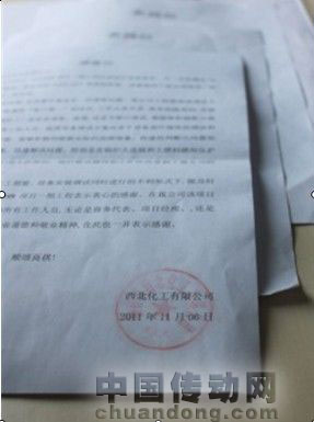 Winmation為客戶提供更優質的工程服務