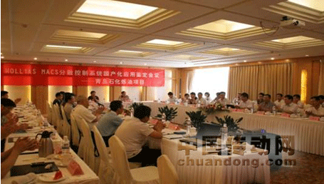 國產(chǎn)HOLLiAS MACS分散控制系統(tǒng)（DCS）成功應用于中石化聯(lián)合主裝置