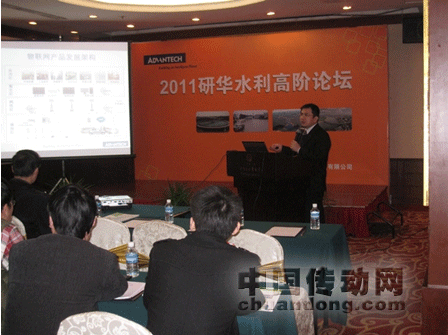 研華工業自動化事業群中國區總經理蔡奇男做精彩報告