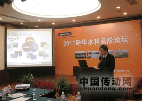 Frank Lin闡述研華WebAccess新功能和未來發展策略