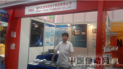 維控觸控精彩！維控參展2011東盟博覽會 