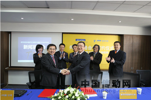 研華科技與雅丹科技簽署戰(zhàn)略合作協(xié)議,攜手助力油氣生產(chǎn)物聯(lián)網(wǎng)