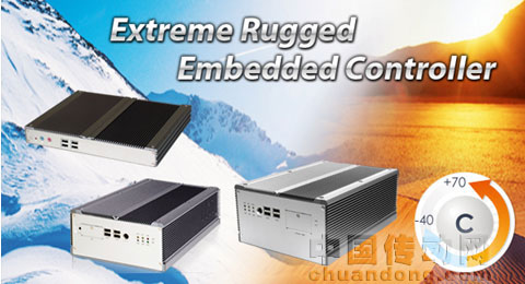 嚴苛工業運算環境推手-盡在磐儀嵌入式控制器