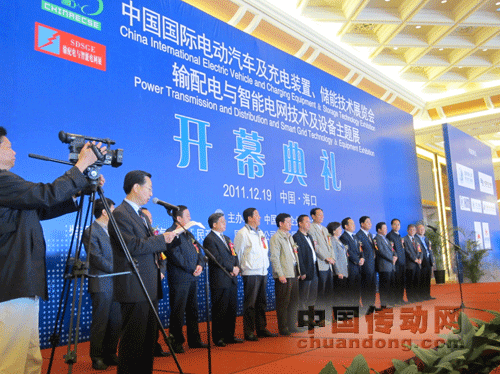 四方參展“海南電力科技大會暨輸配電與智能電網技術及設備主題展”