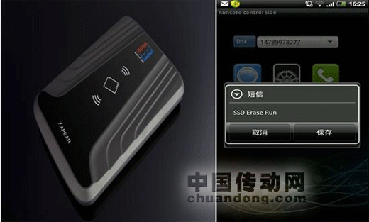 源科將攜多款新品出席2012 CES