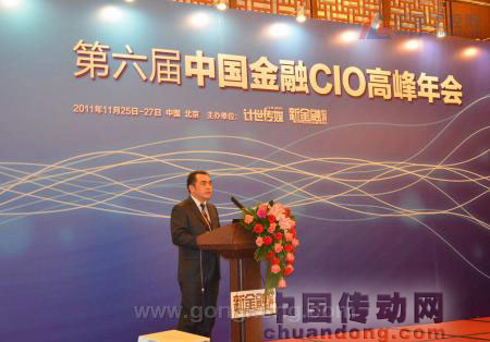 科士達：緊密攜手金融CIO群體 鼎力護航中國金融信息化 