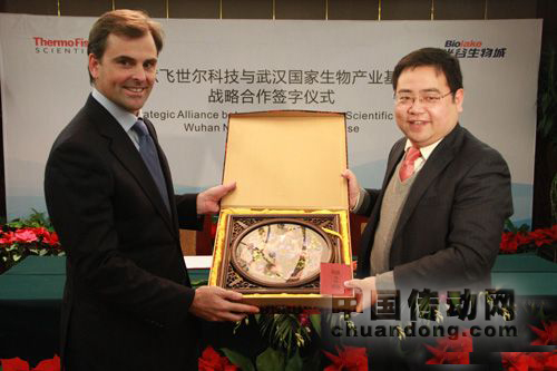 武漢國家生物產業基地建設管理辦公室常務副主任閆忠寧（右）與賽默飛中國區總經理邁世福先生互贈禮物