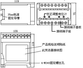 PA-27安裝尺寸