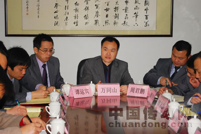 總經理萬同山會上發言