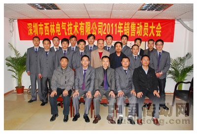  領導層同與會人員合影