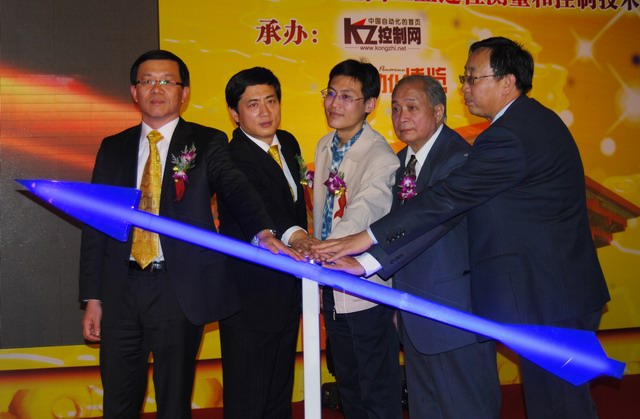 陳斌總裁(左二)參加啟動儀式