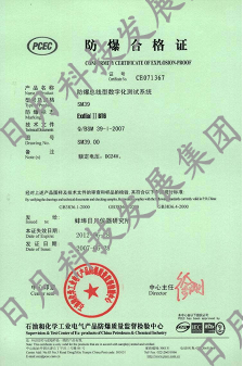 蚌埠日月儀器
