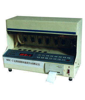 華致 WFC-2瓦斯放散初速度測定儀