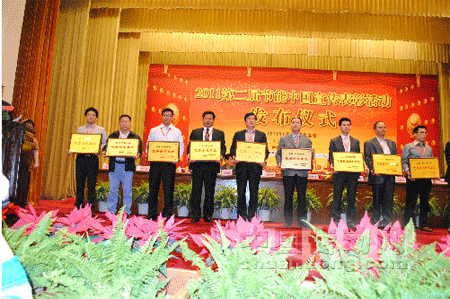 英威騰國內銷售中心副總監趙明新（左三）代表公司領獎