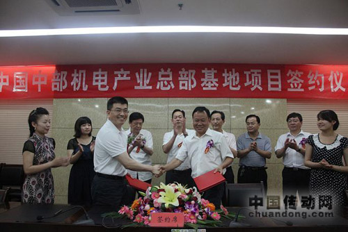 ,上街區(qū)服務(wù)業(yè)集聚區(qū)管委會(huì)主任孫喜忠和河南省生產(chǎn)力促進(jìn)中心主任常林朝代表雙方簽訂了投資意向書