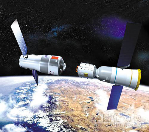 天宮一號與神舟八號對接