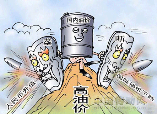 國際油價暴跌 國內成品油價格下調究竟要等多久?