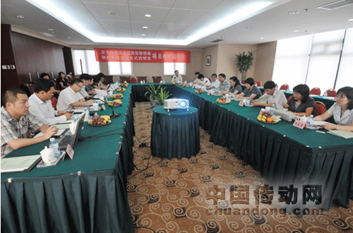 “基架空混合線路重合閘策略研究機應用”項目技術鑒定會順利召開 