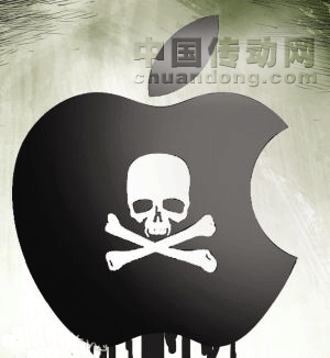 蘋果“有毒” 拒絕iphone污染中國