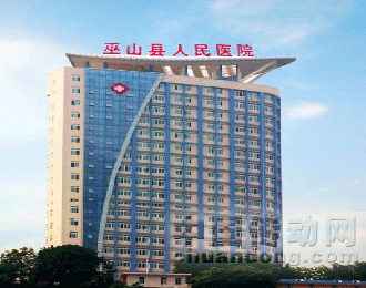 科士達攜手巫山人民醫院打造綠色IDC電源系統