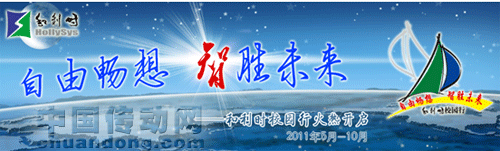 “自由暢想 智勝未來” 和利時高校建模大賽 火熱報名ing!