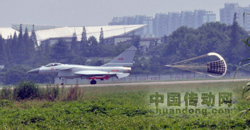 殲10B戰機試飛開傘著陸