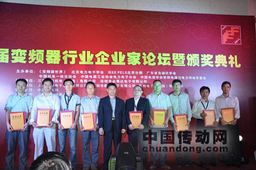 普傳科技再獲“十大國產低壓變頻器品牌”稱號
