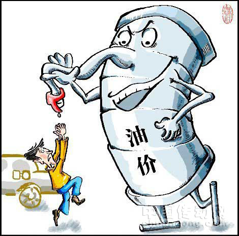 國內節后或現下調窗口